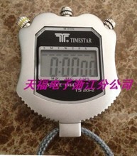 運(yùn)動計(jì)時(shí)新紀(jì)元 全方位解讀最新運(yùn)動秒表與電子表選購指南